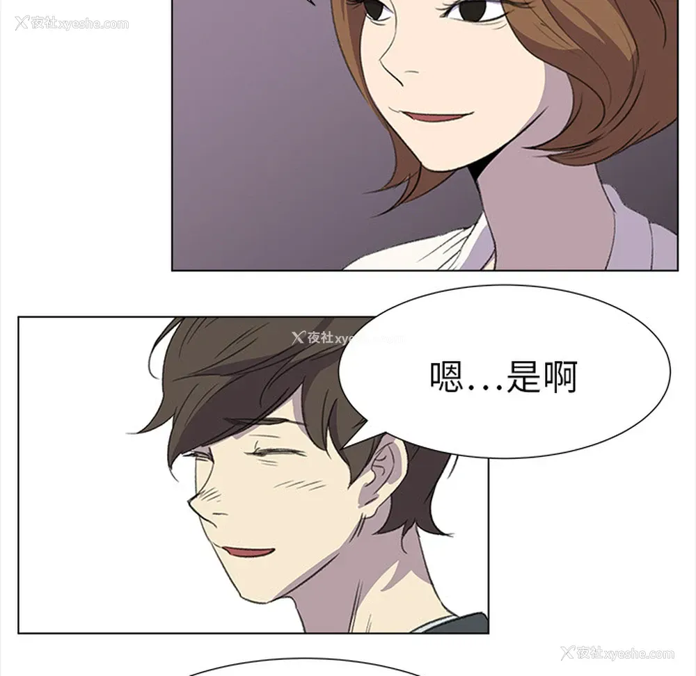 33P - 她的时间
