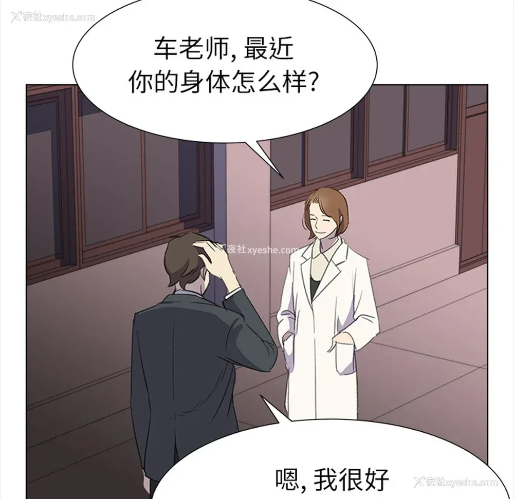 34P - 她的时间