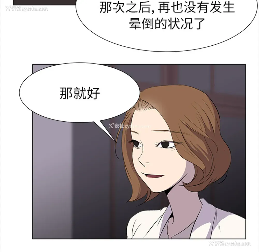 35P - 她的时间