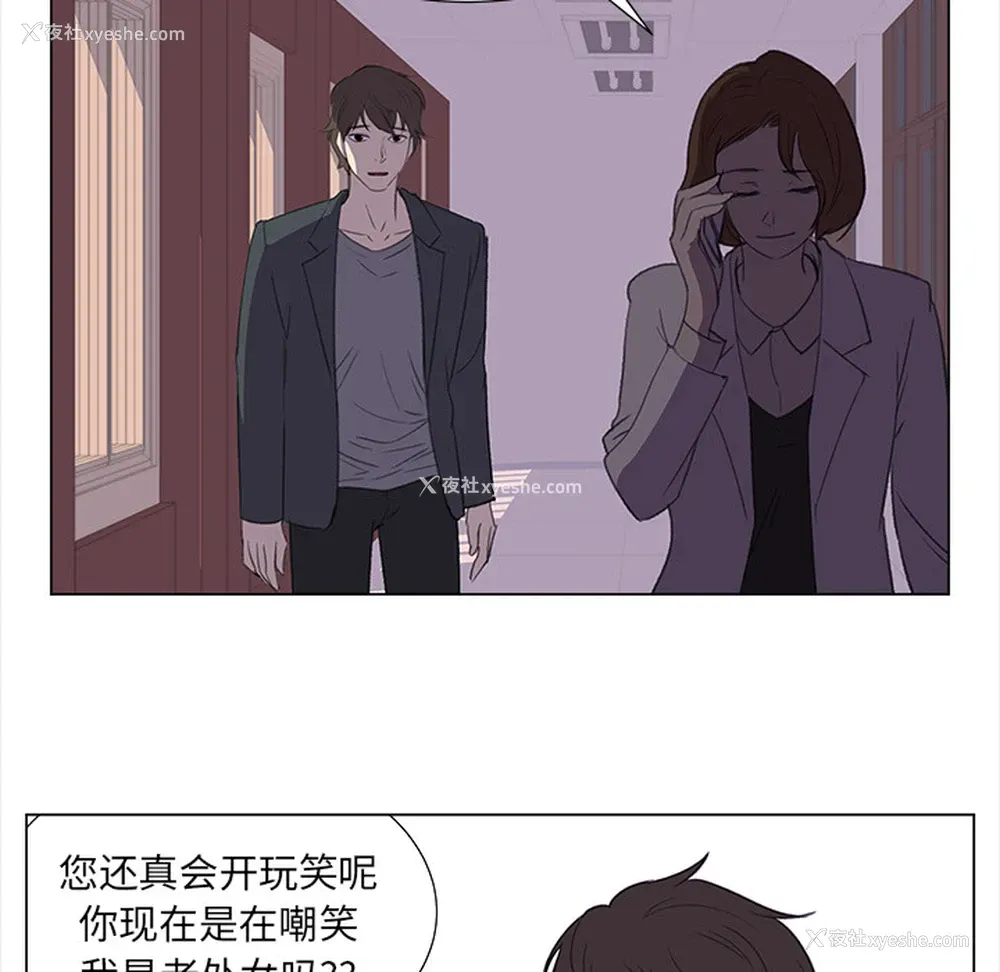 39P - 她的时间