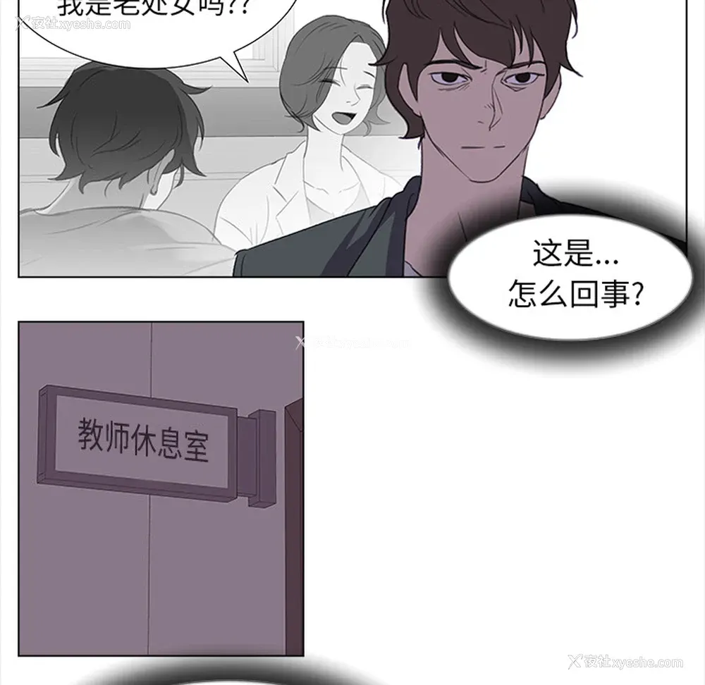 40P - 她的时间