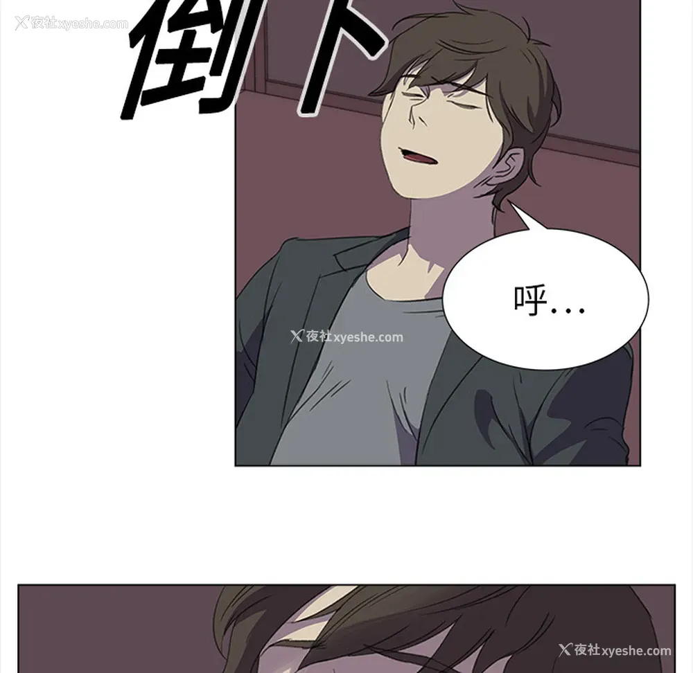 42P - 她的时间