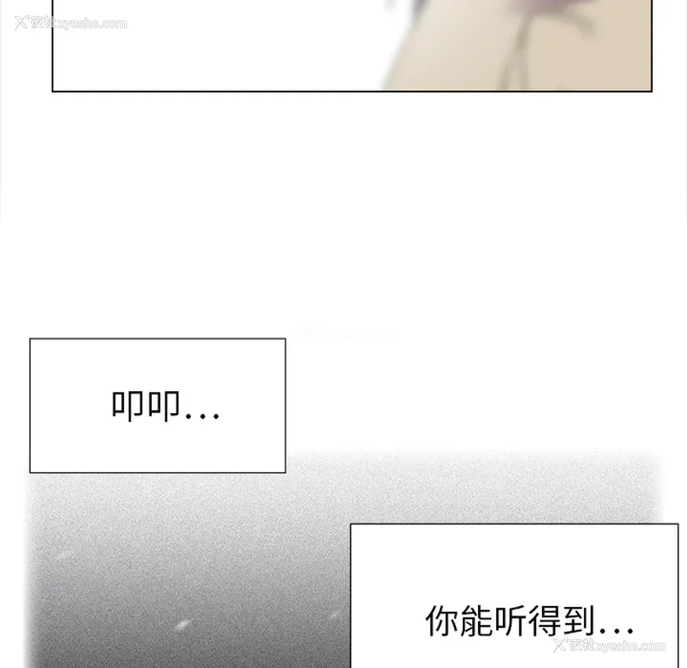 44P - 她的时间