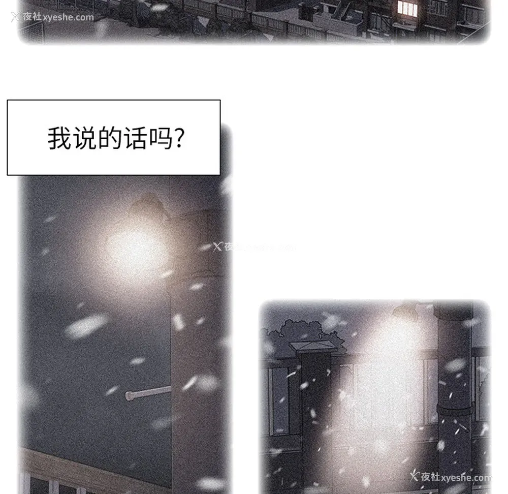 46P - 她的时间