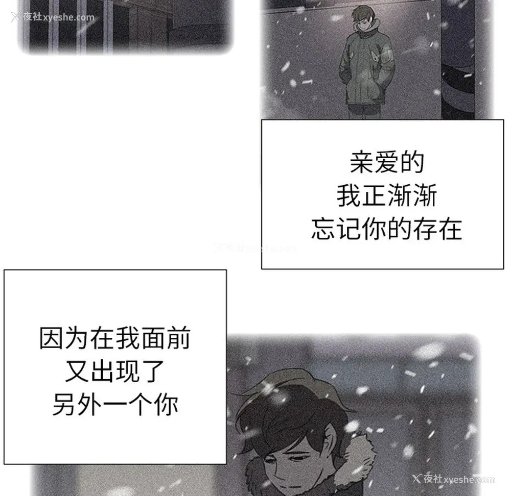 47P - 她的时间