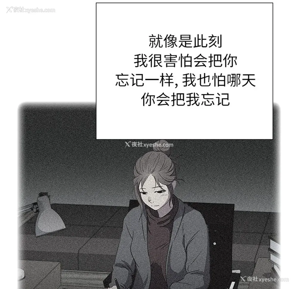 51P - 她的时间