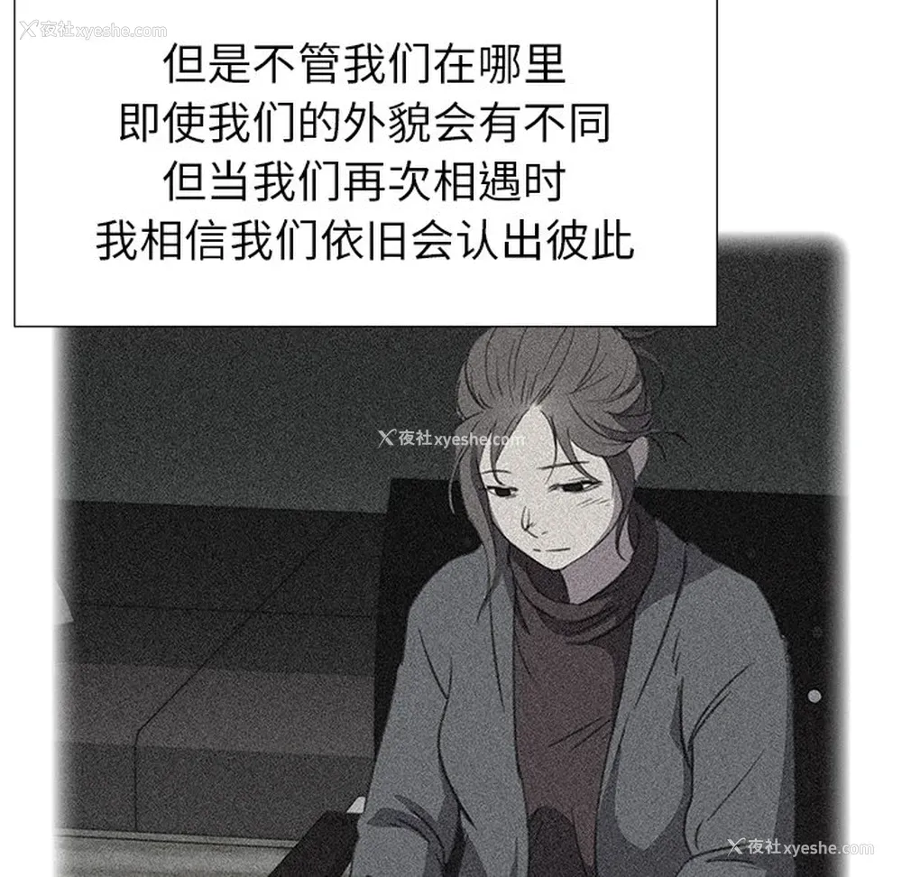 53P - 她的时间