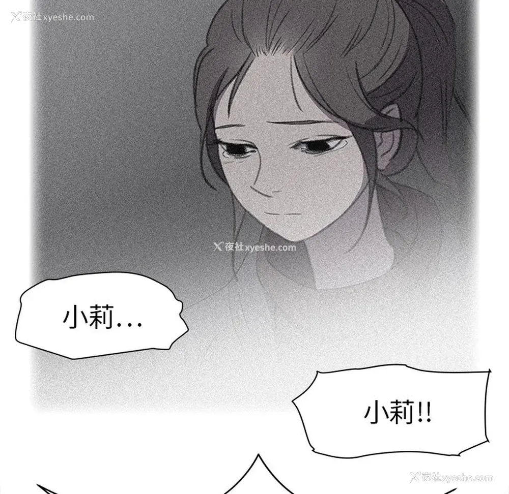 56P - 她的时间