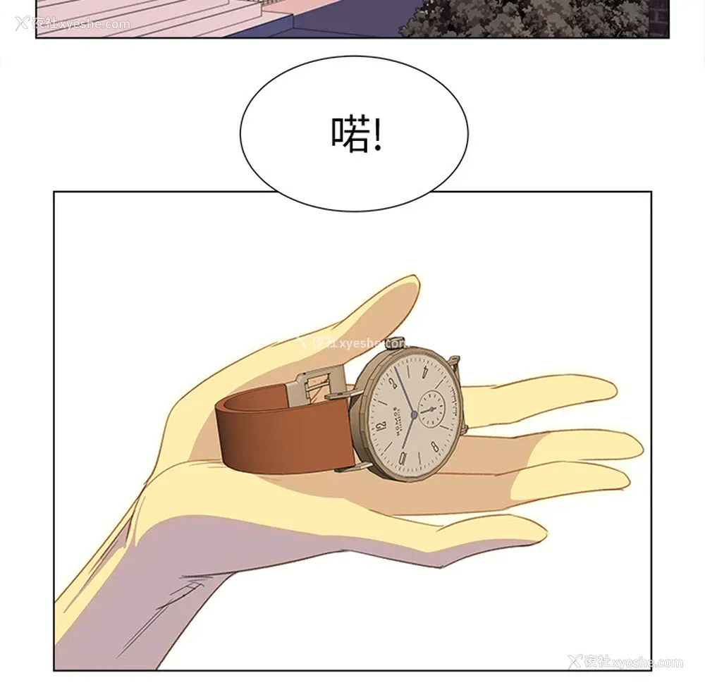 5P - 她的时间