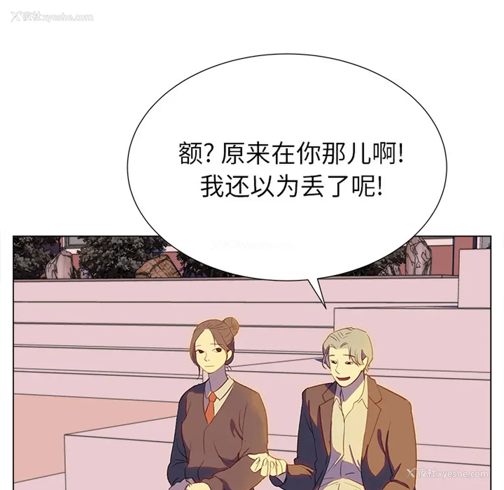6P - 她的时间