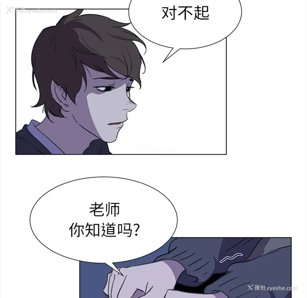70P - 她的时间