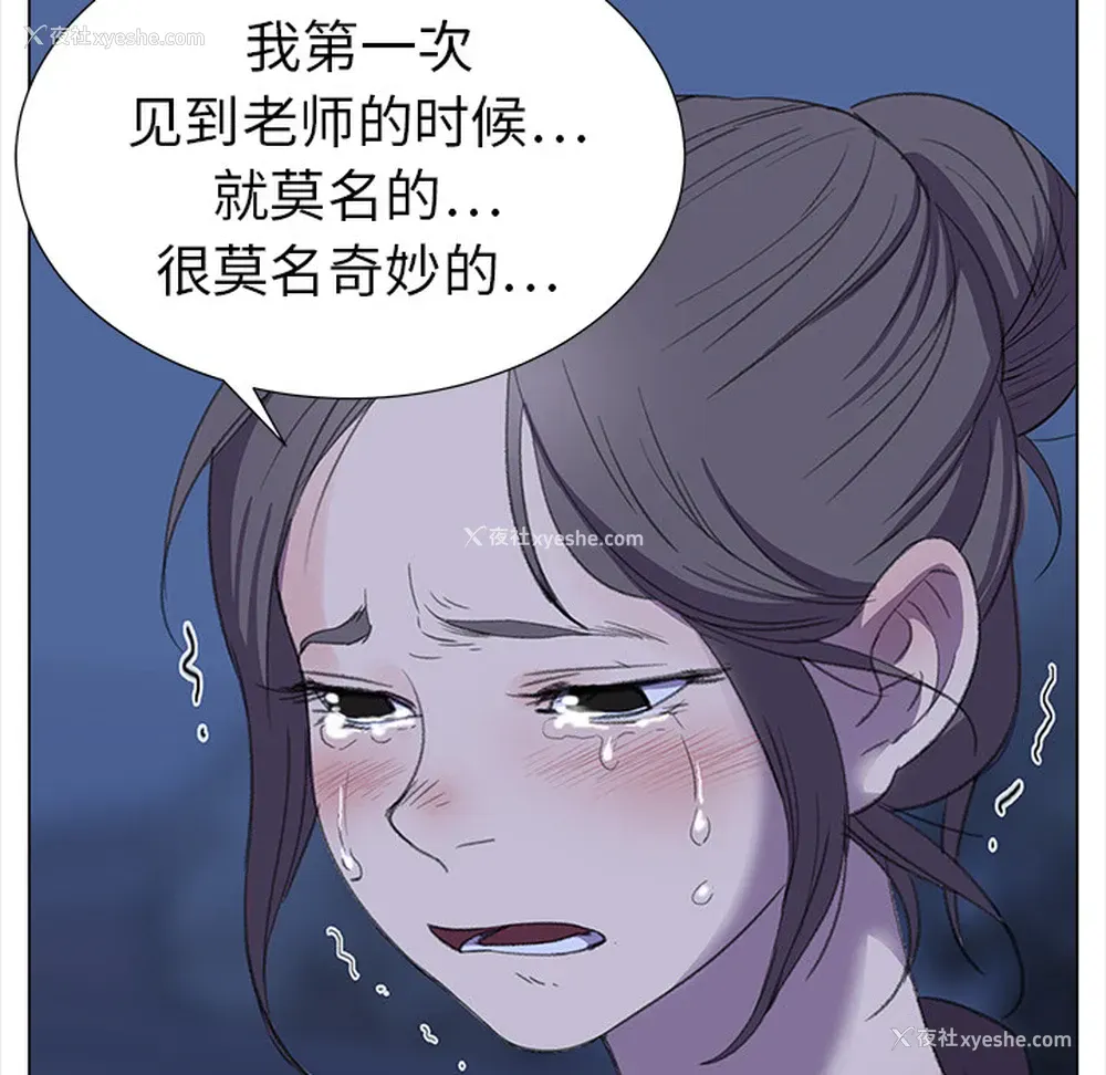 72P - 她的时间