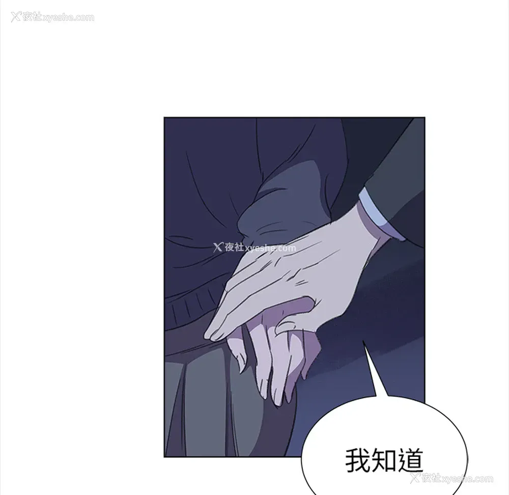 74P - 她的时间