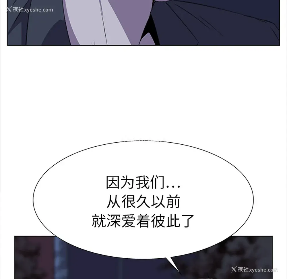 76P - 她的时间
