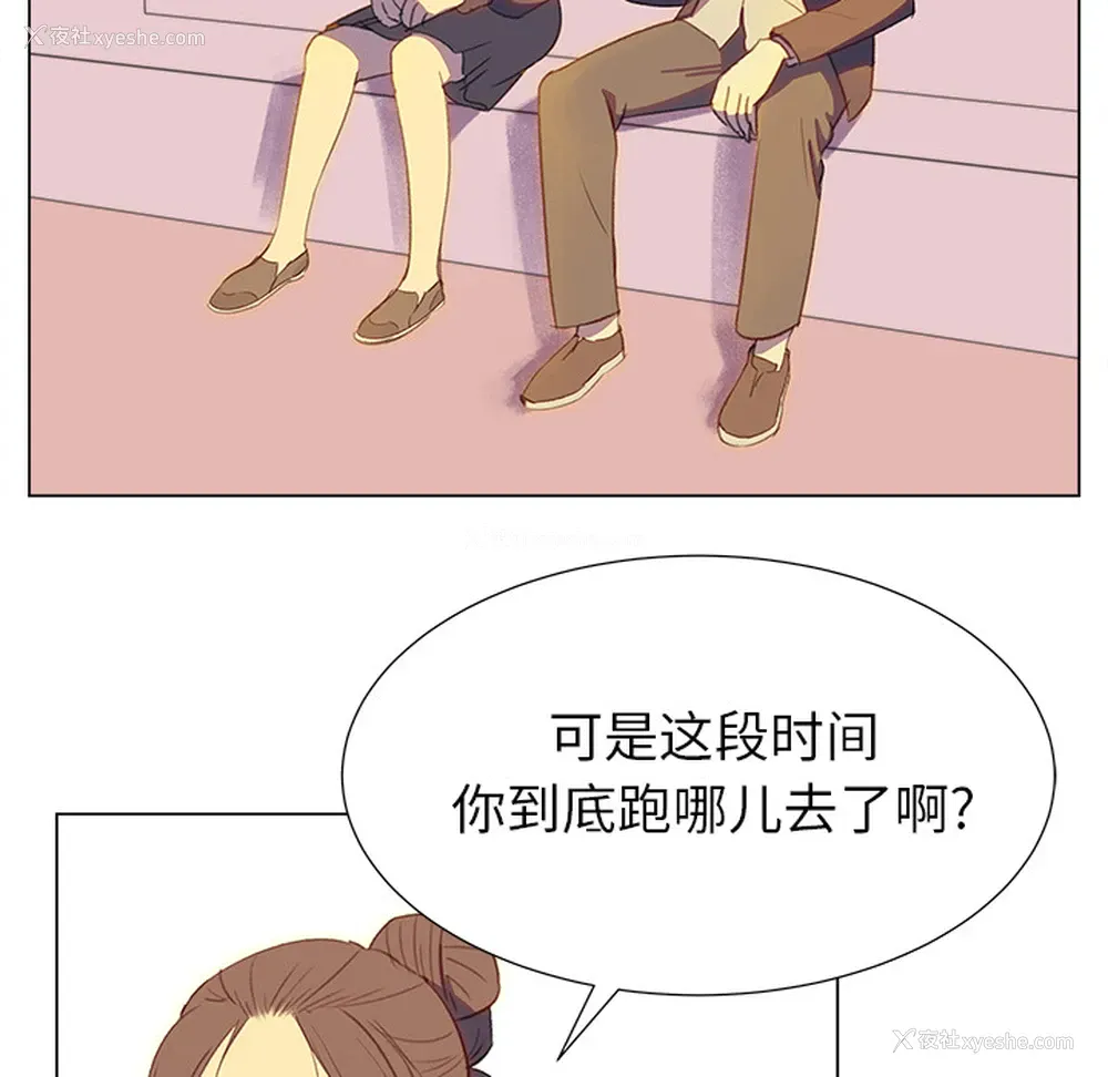7P - 她的时间