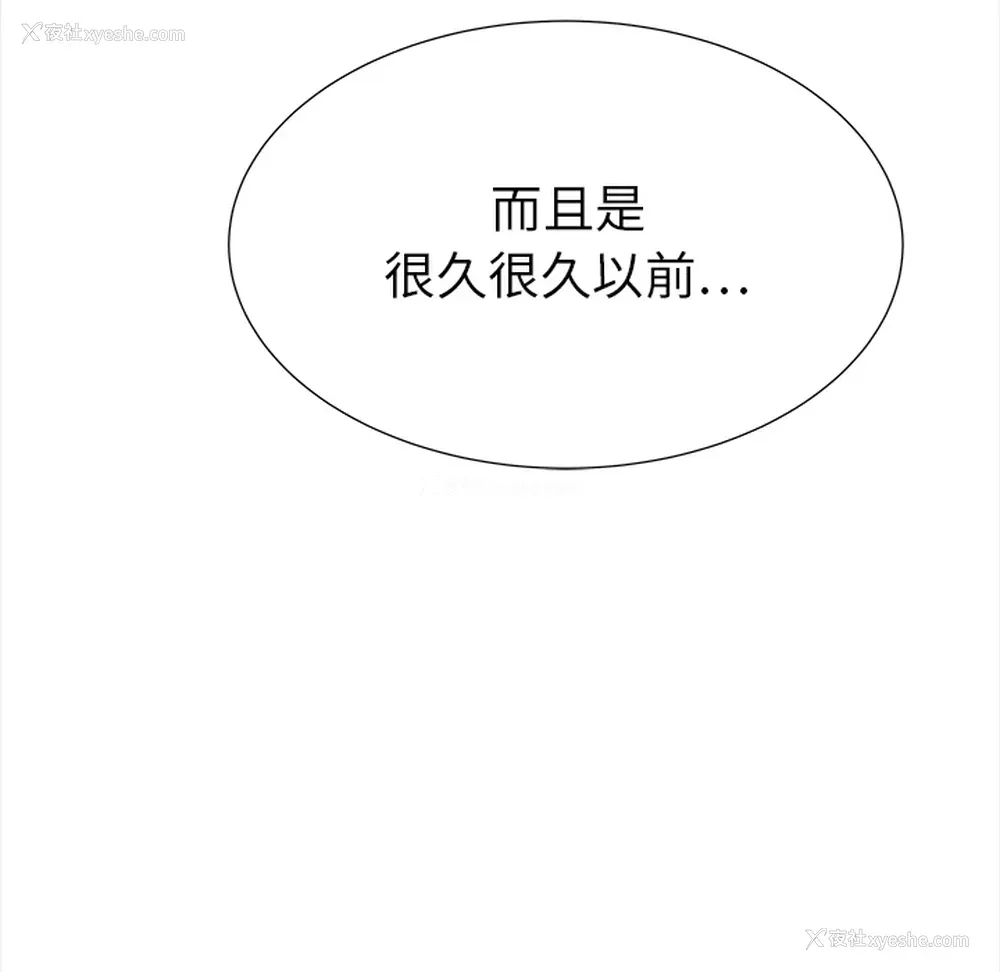80P - 她的时间