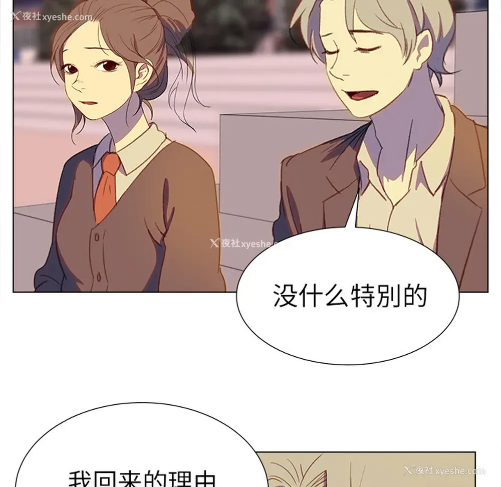 9P - 她的时间