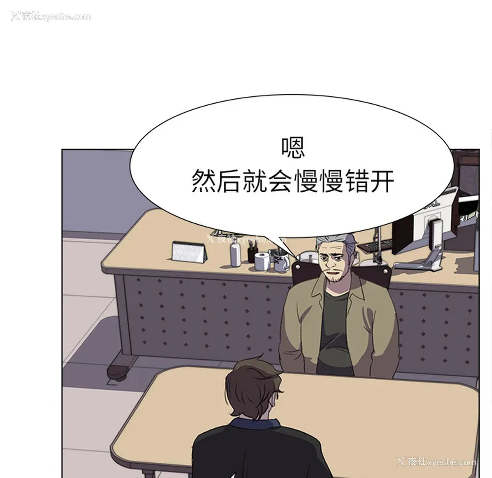 10P - 她的时间