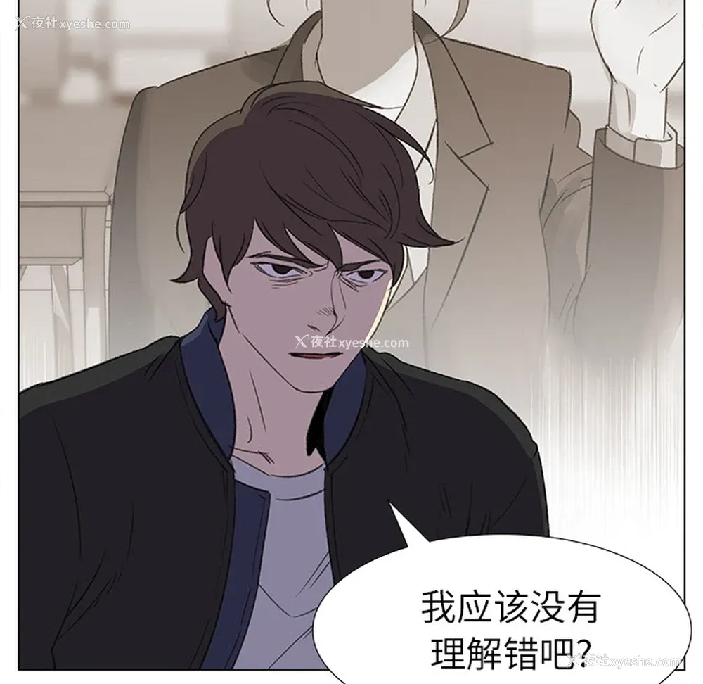12P - 她的时间