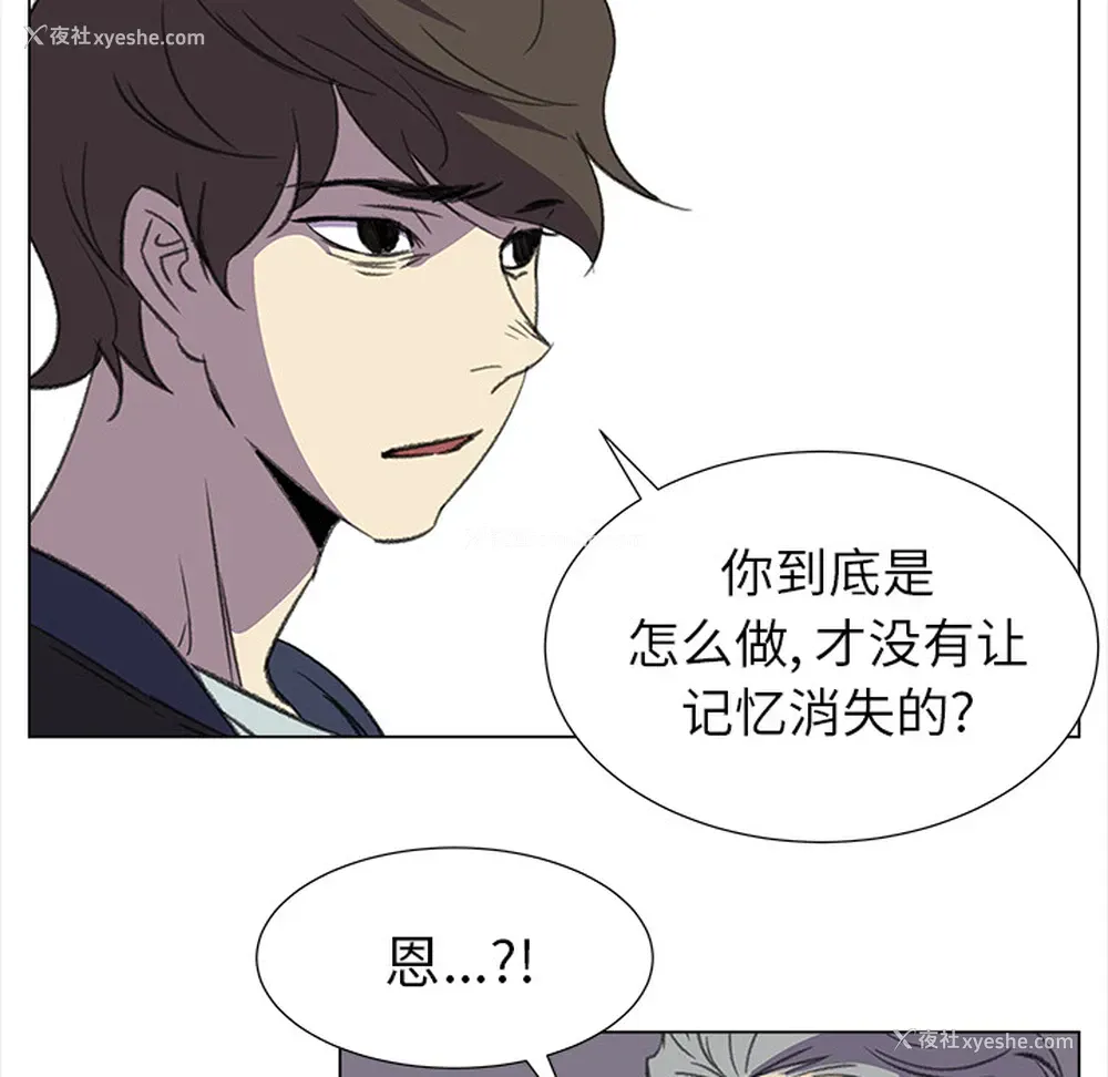 16P - 她的时间