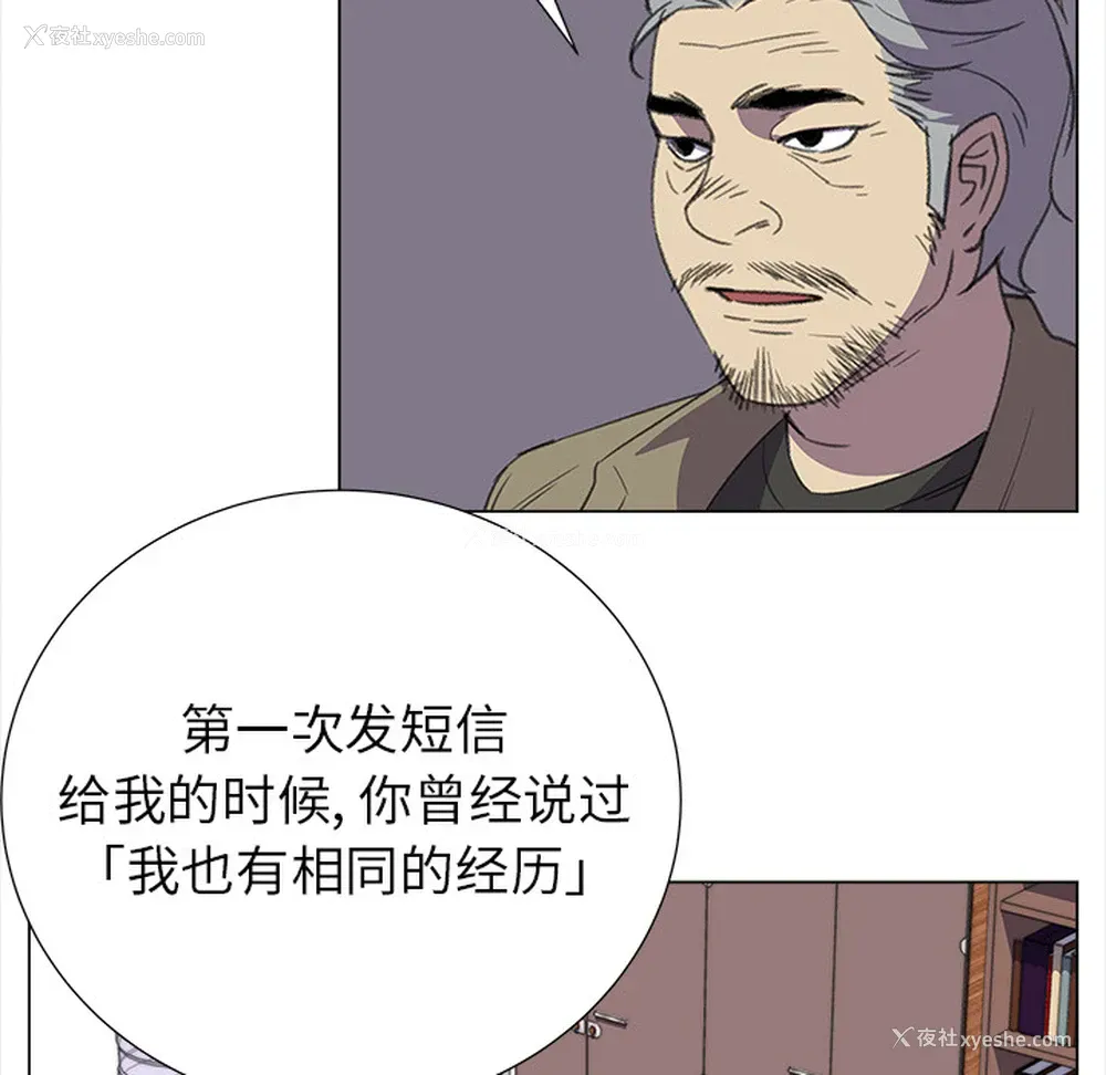 17P - 她的时间