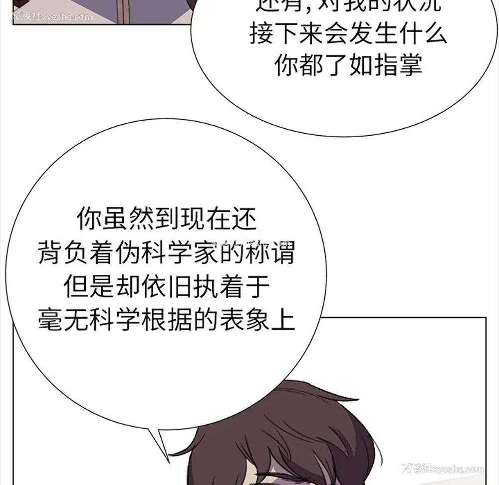 19P - 她的时间