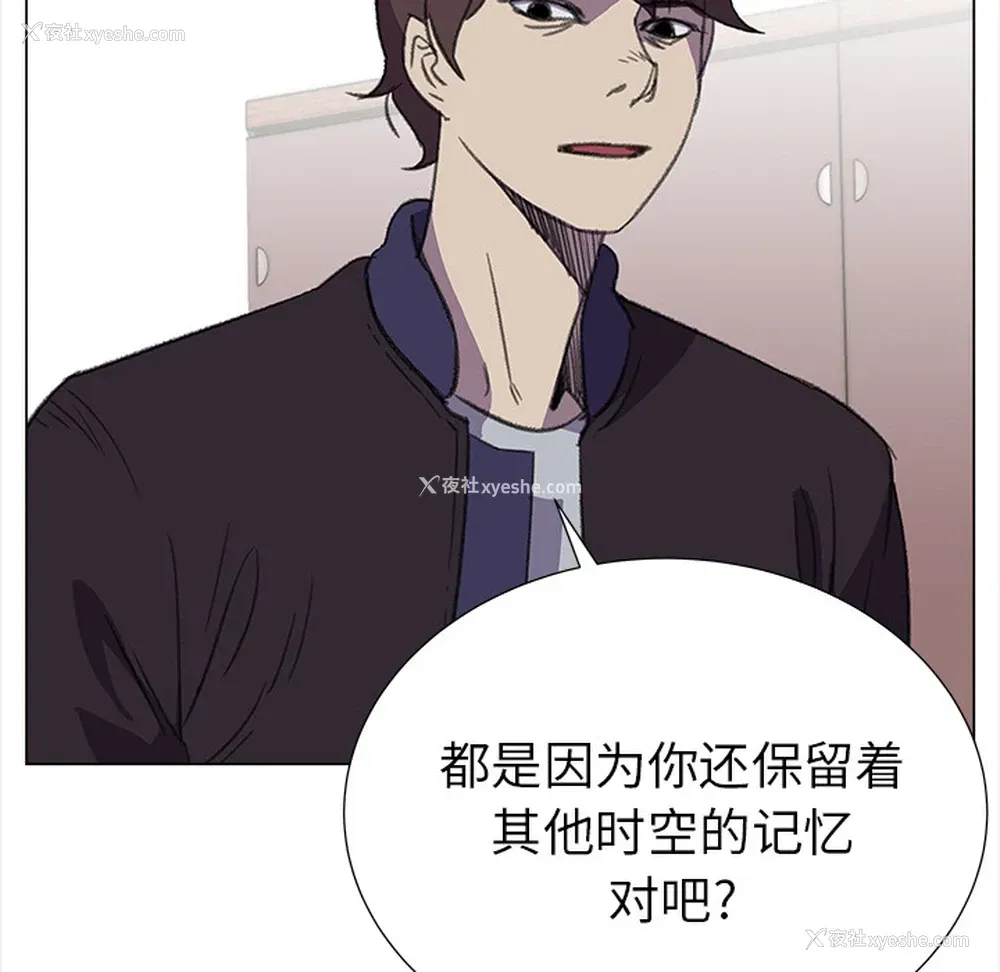 20P - 她的时间