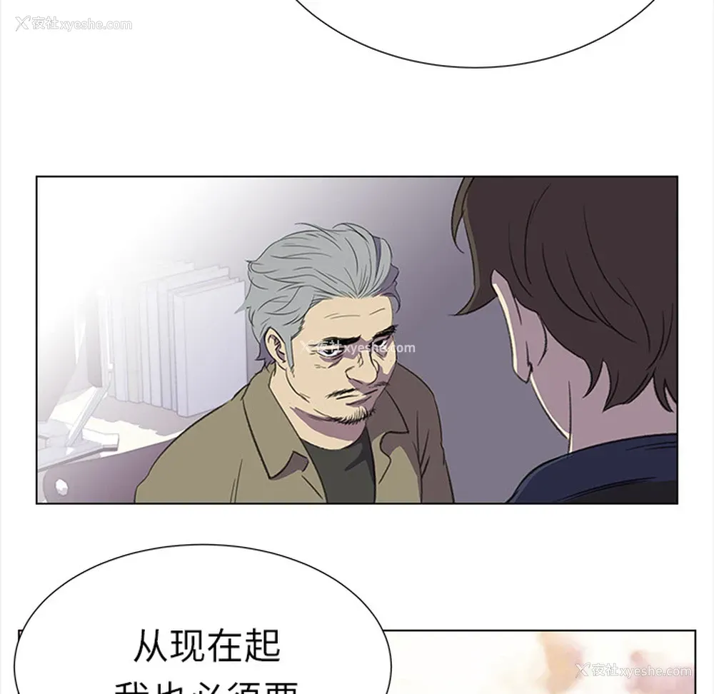 21P - 她的时间