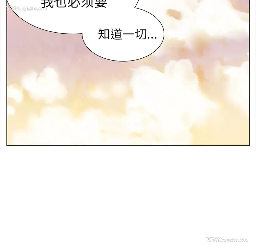 22P - 她的时间