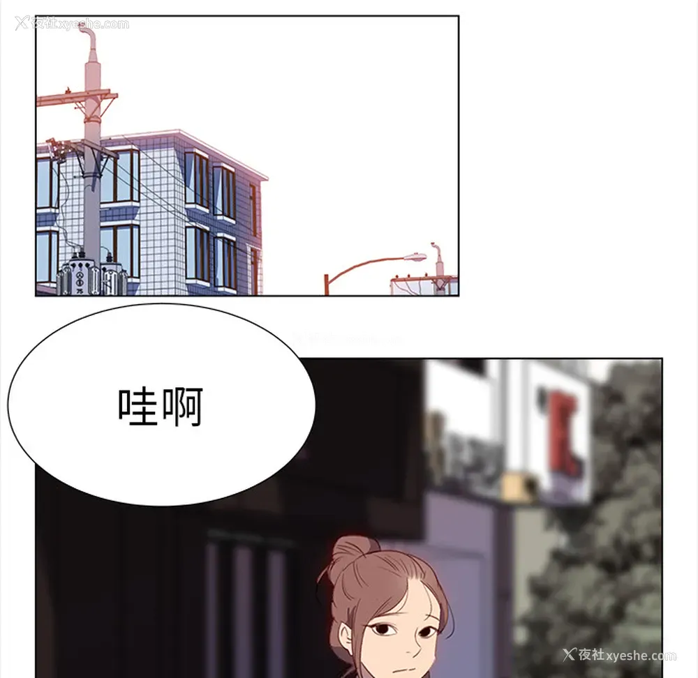23P - 她的时间