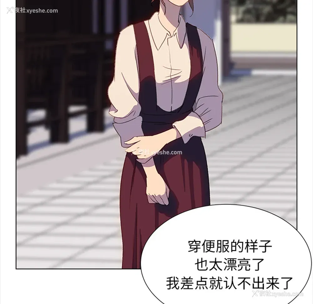 24P - 她的时间