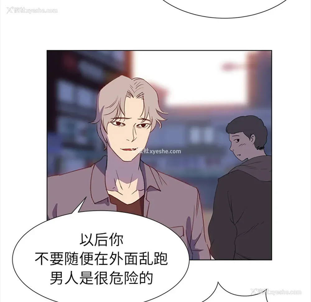 25P - 她的时间