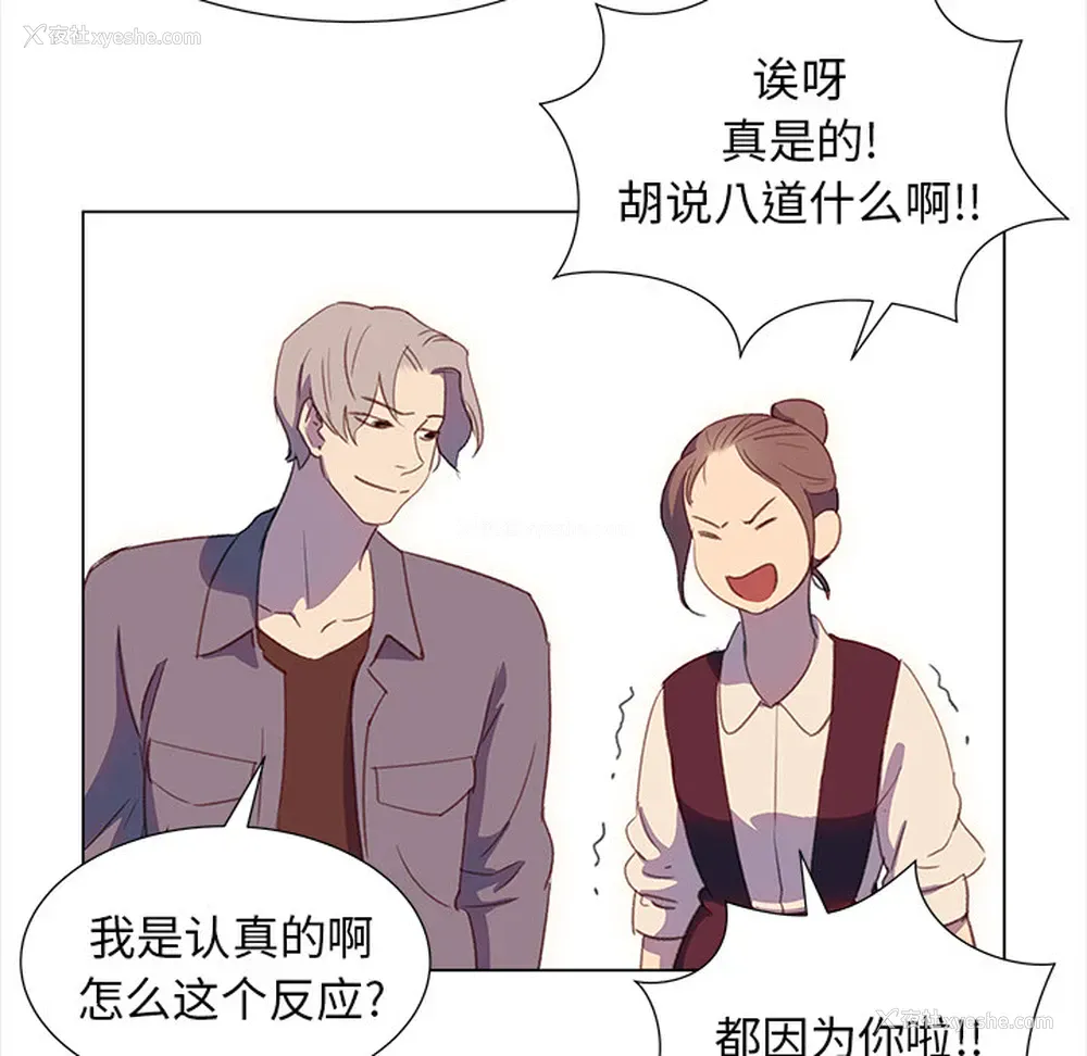 26P - 她的时间