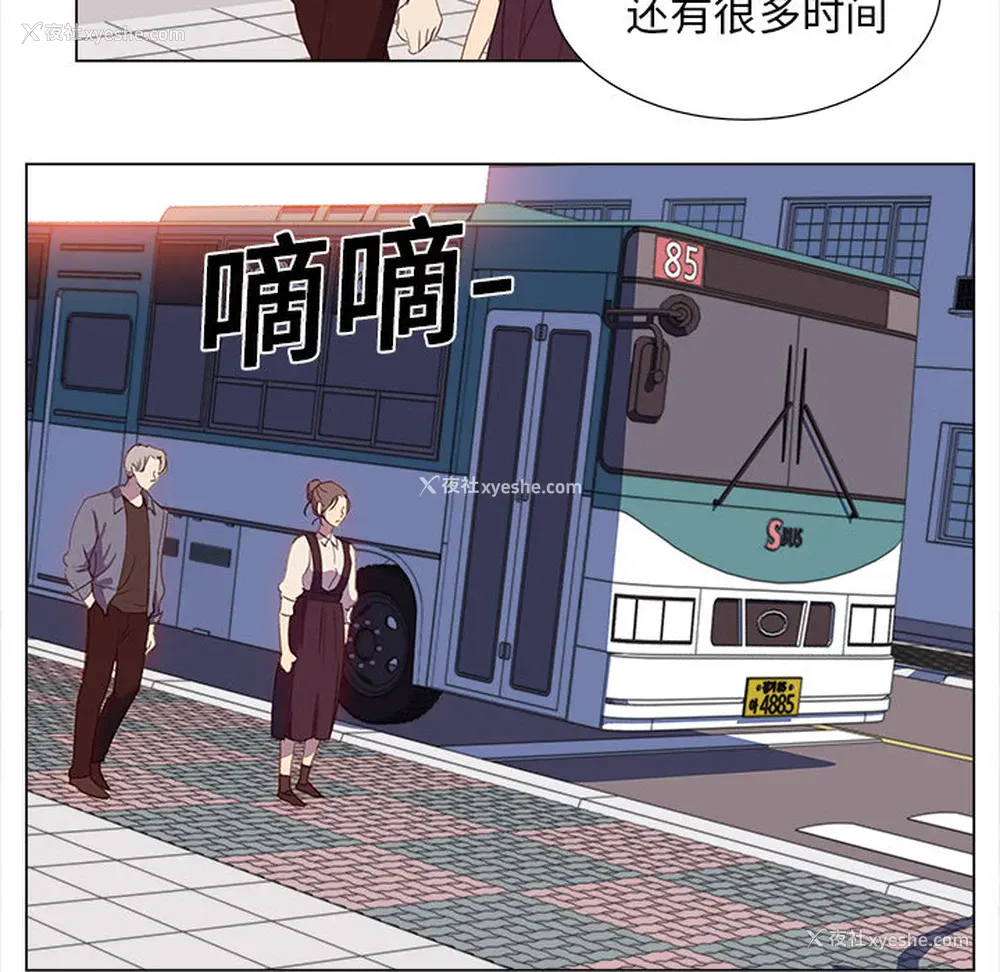 28P - 她的时间