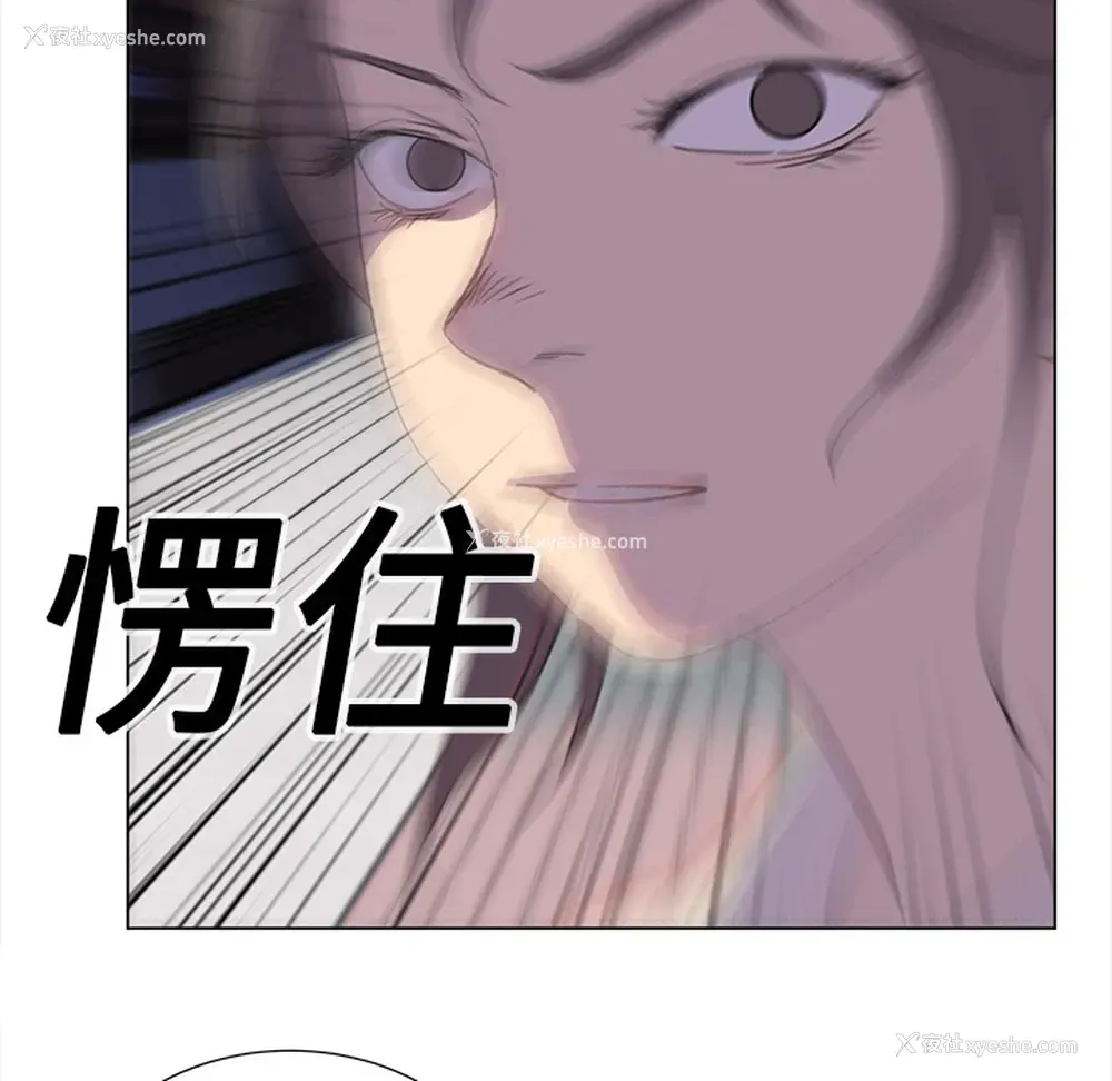 30P - 她的时间