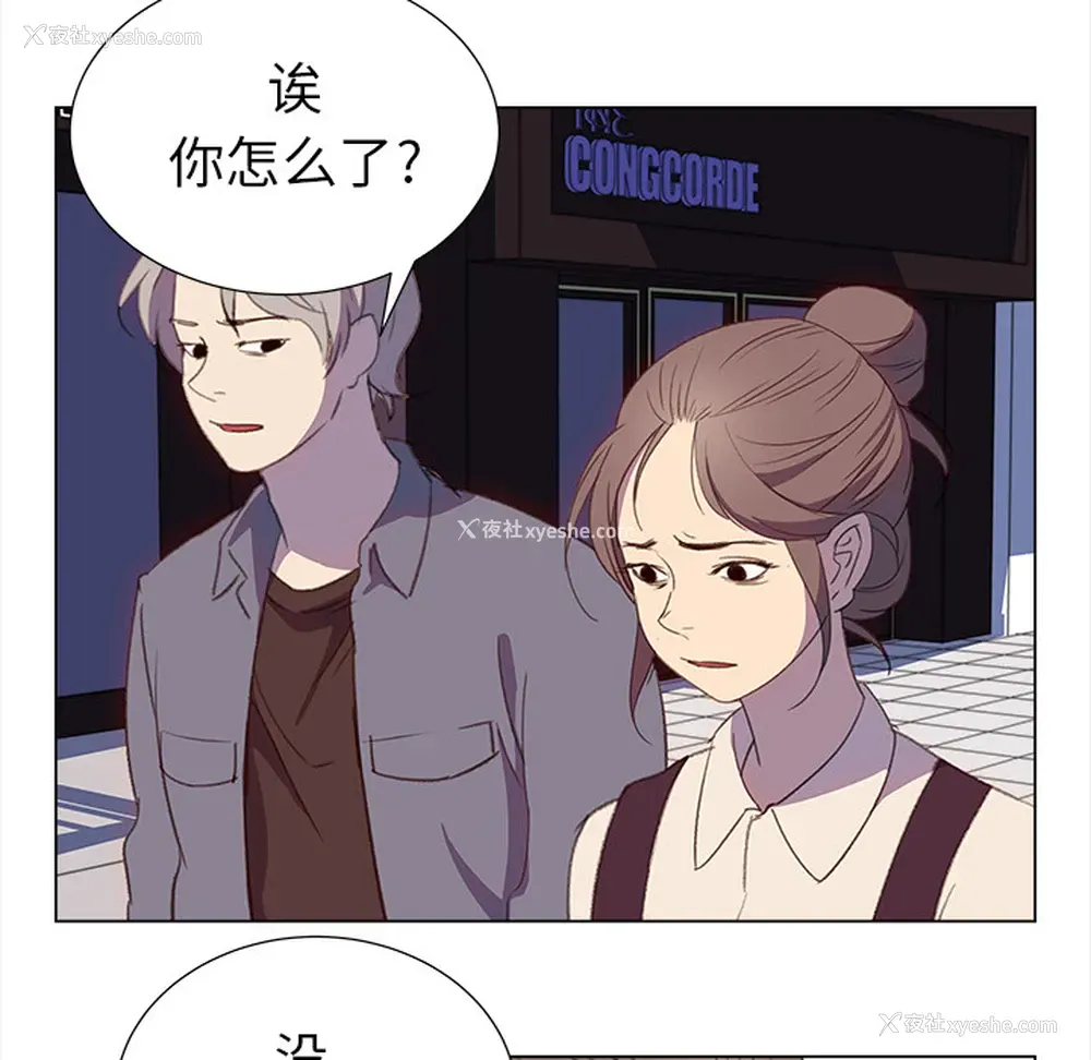 31P - 她的时间