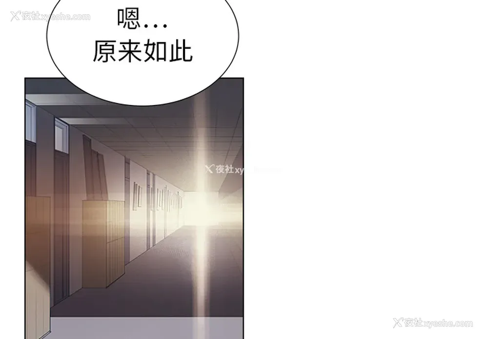 3P - 她的时间