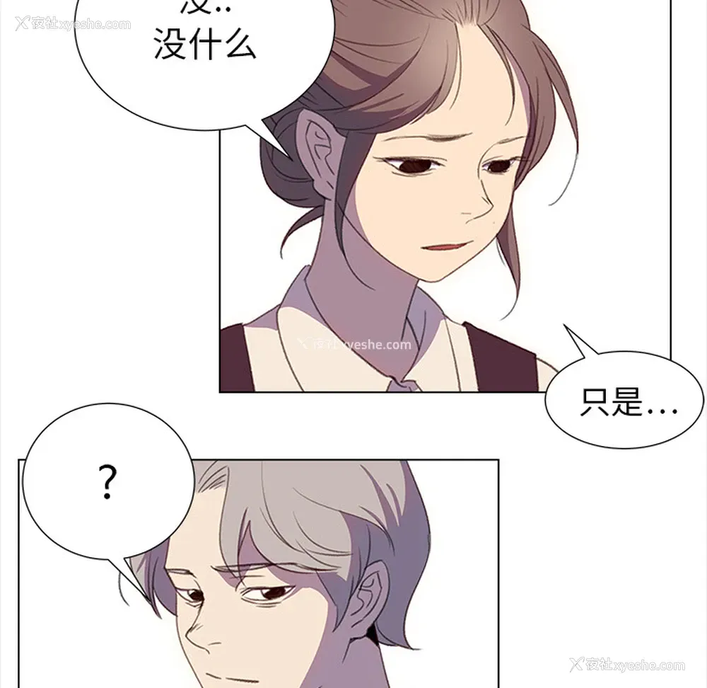 32P - 她的时间