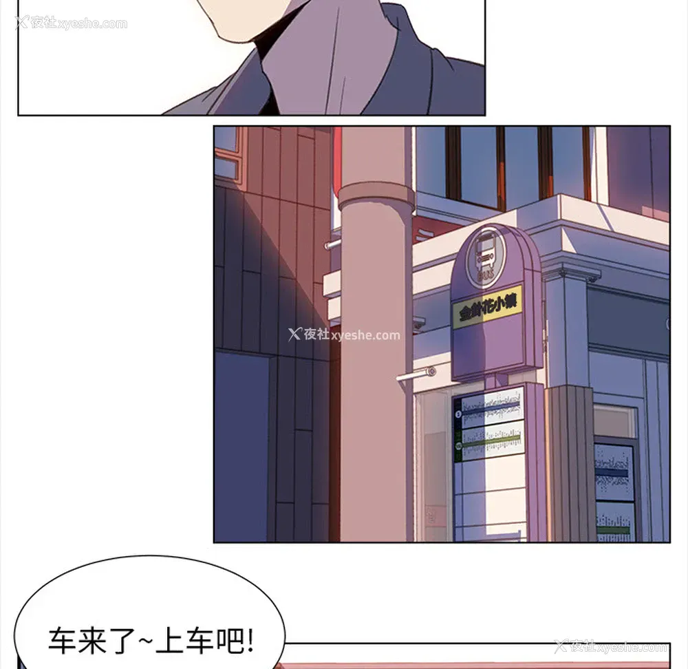 33P - 她的时间