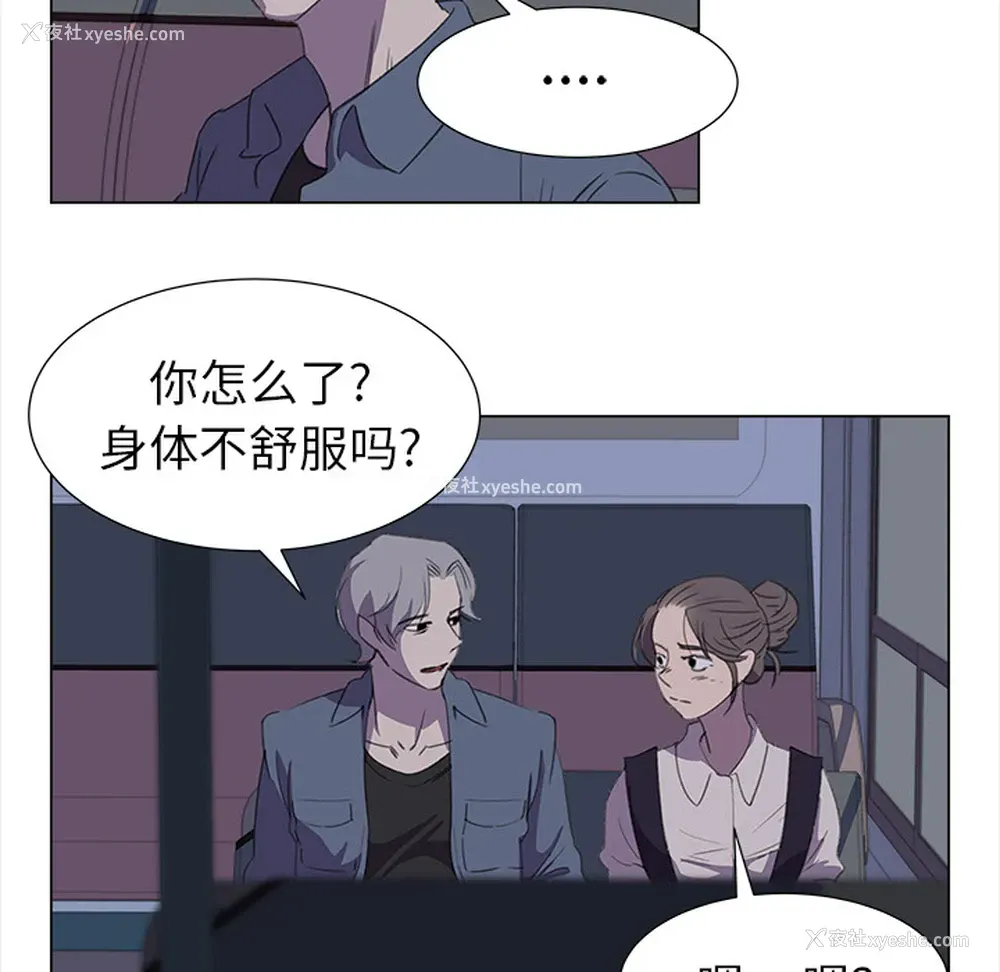 38P - 她的时间