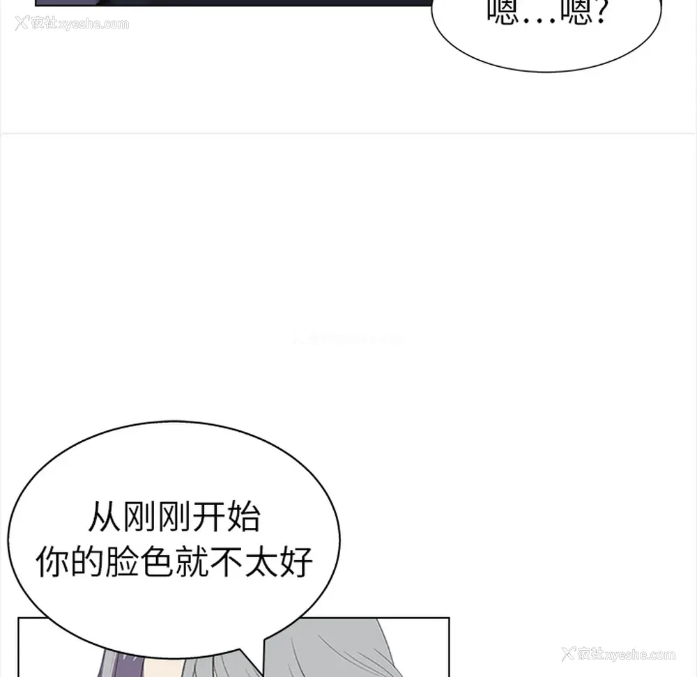 39P - 她的时间