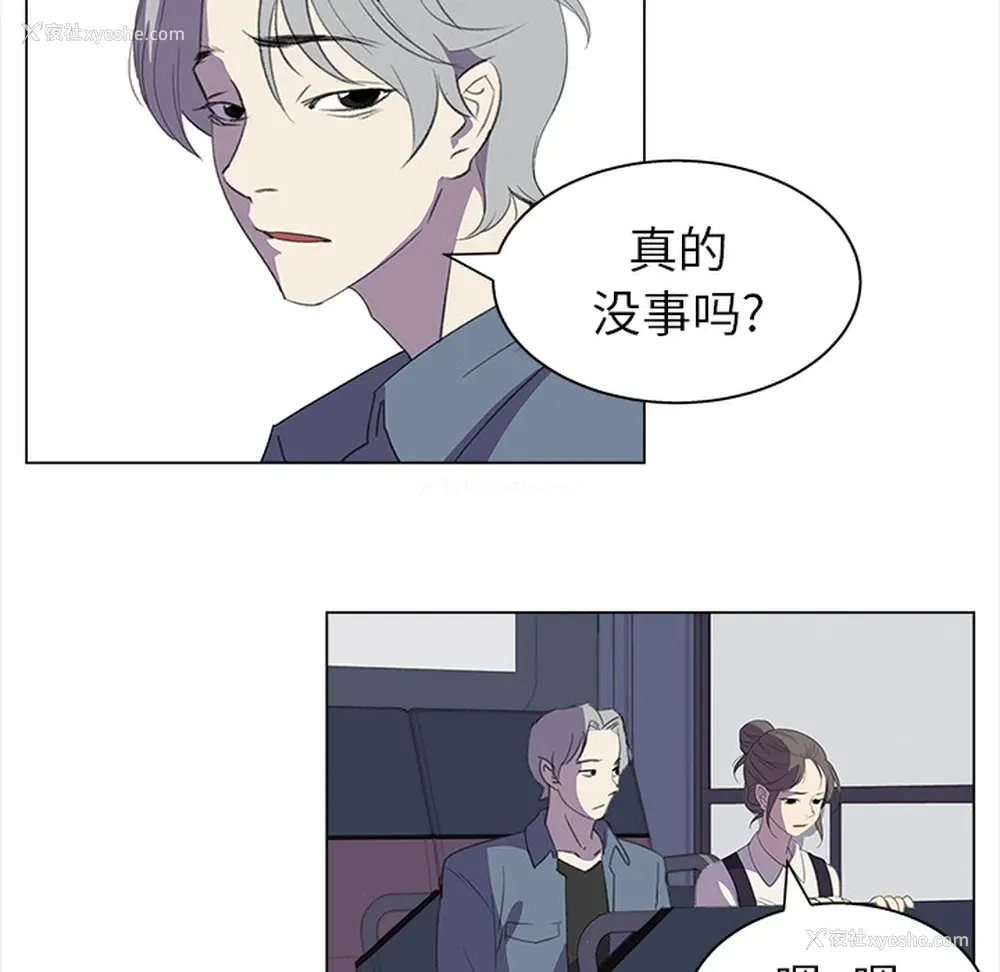40P - 她的时间