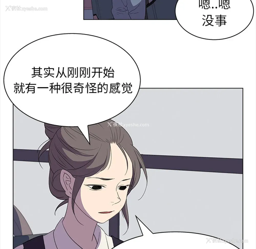 41P - 她的时间