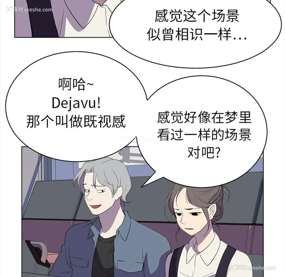 42P - 她的时间
