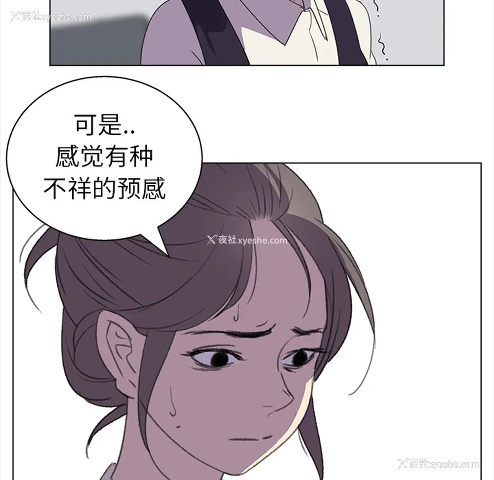 44P - 她的时间