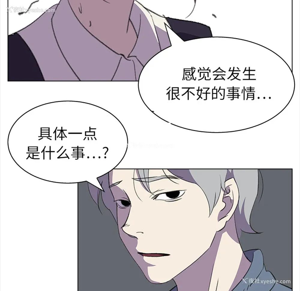 45P - 她的时间