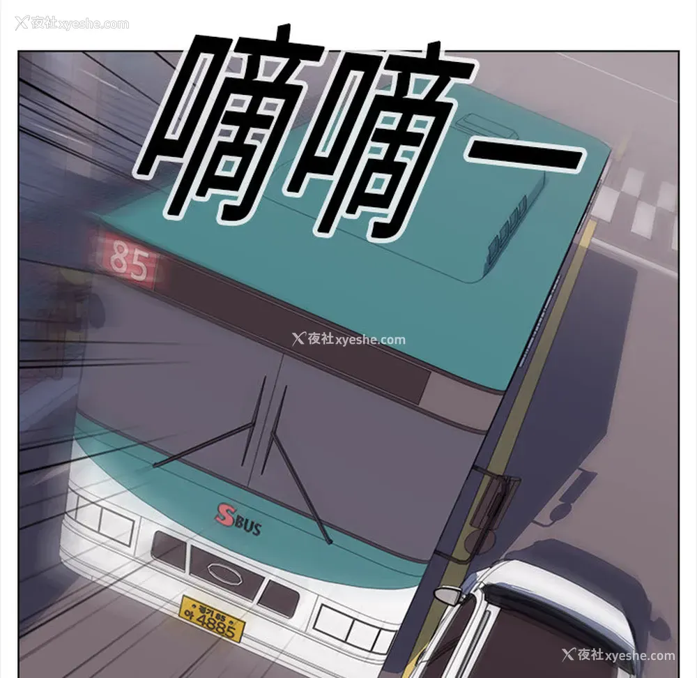 48P - 她的时间