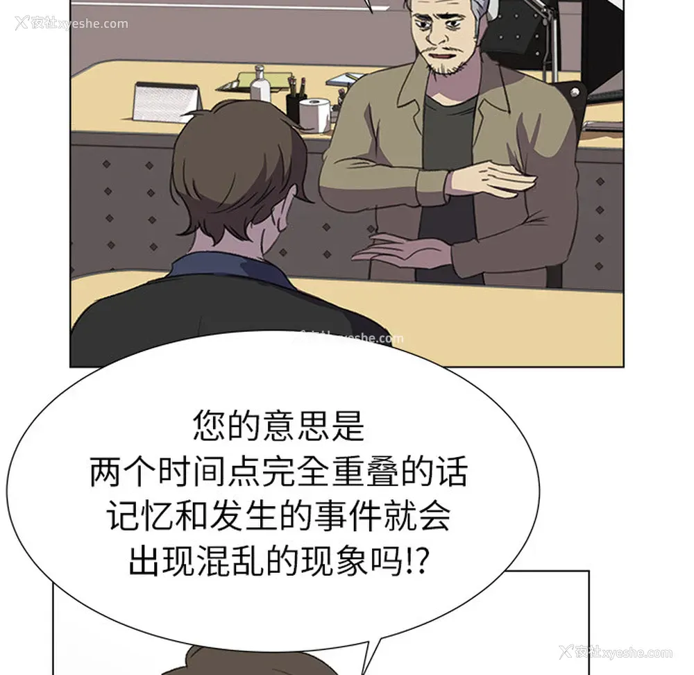 5P - 她的时间