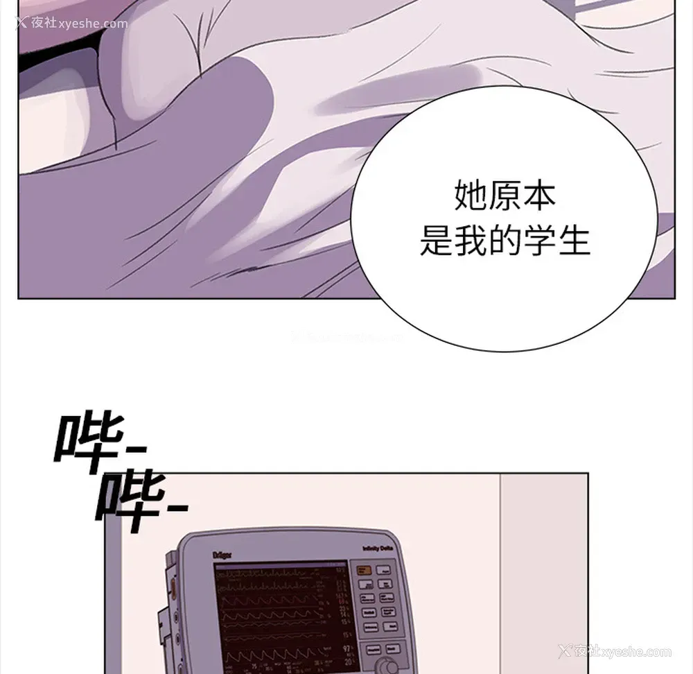 55P - 她的时间