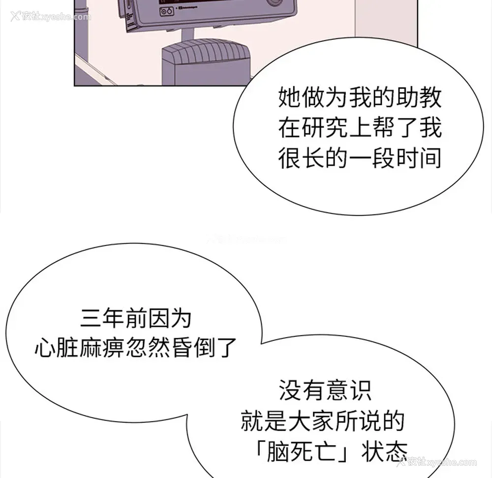56P - 她的时间